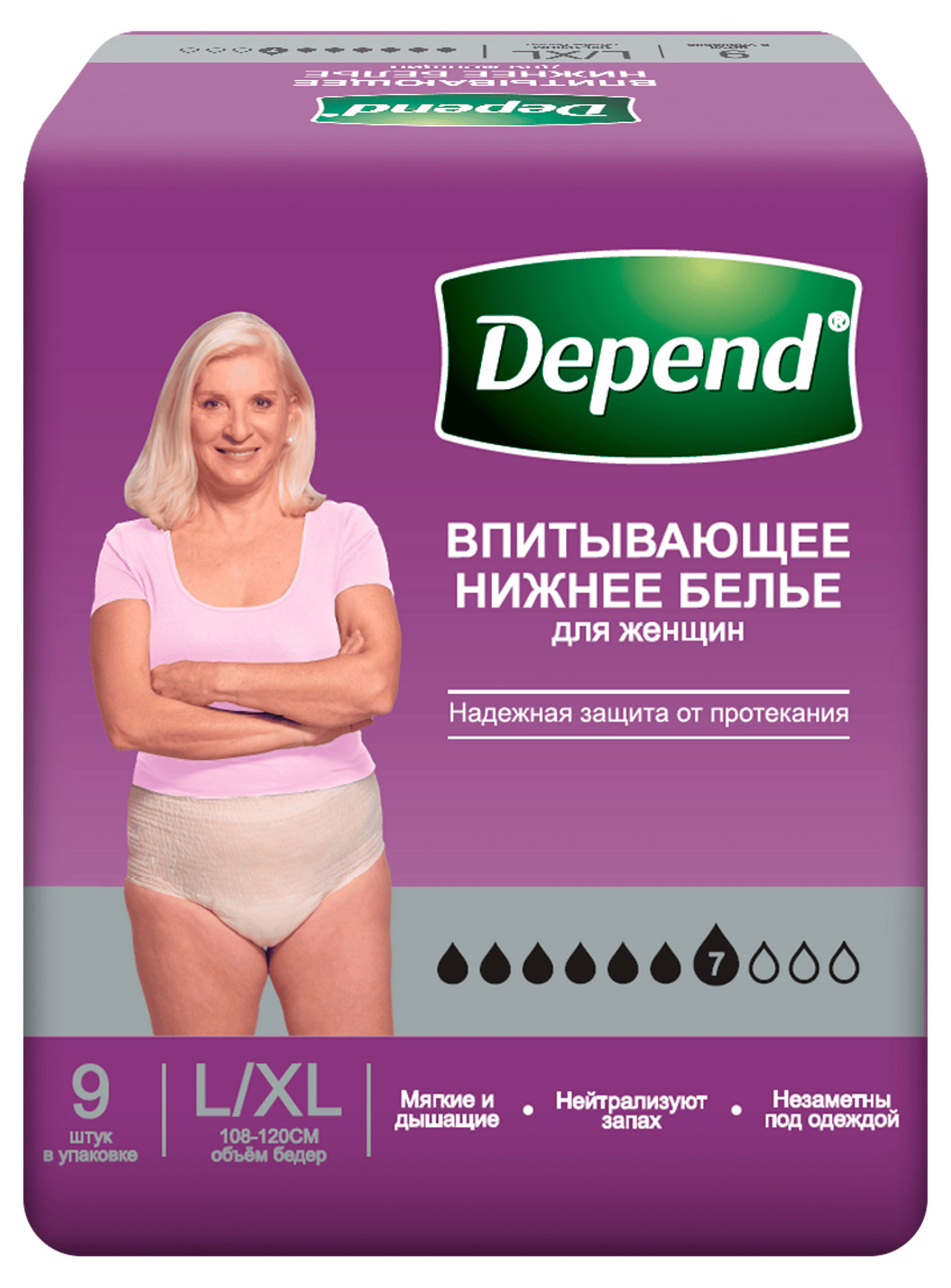 Изображение товара Трусы урологические для женщин Depend размер L/XL 50-56, 9 шт