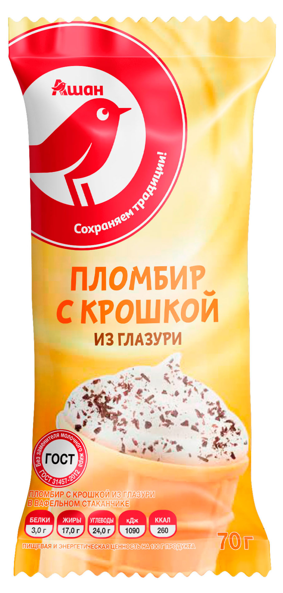Изображение товара Мороженое молочное АШАН Красная птица Пломбир с шоколадной крошкой БЗМЖ, 70 г