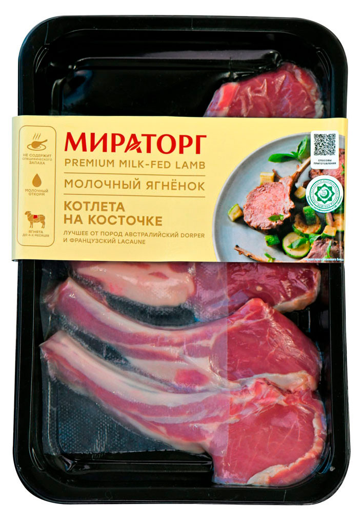 Изображение товара Стейк из ягненка из седла «Мираторг» Котлета на кости охлажденный, 280 г