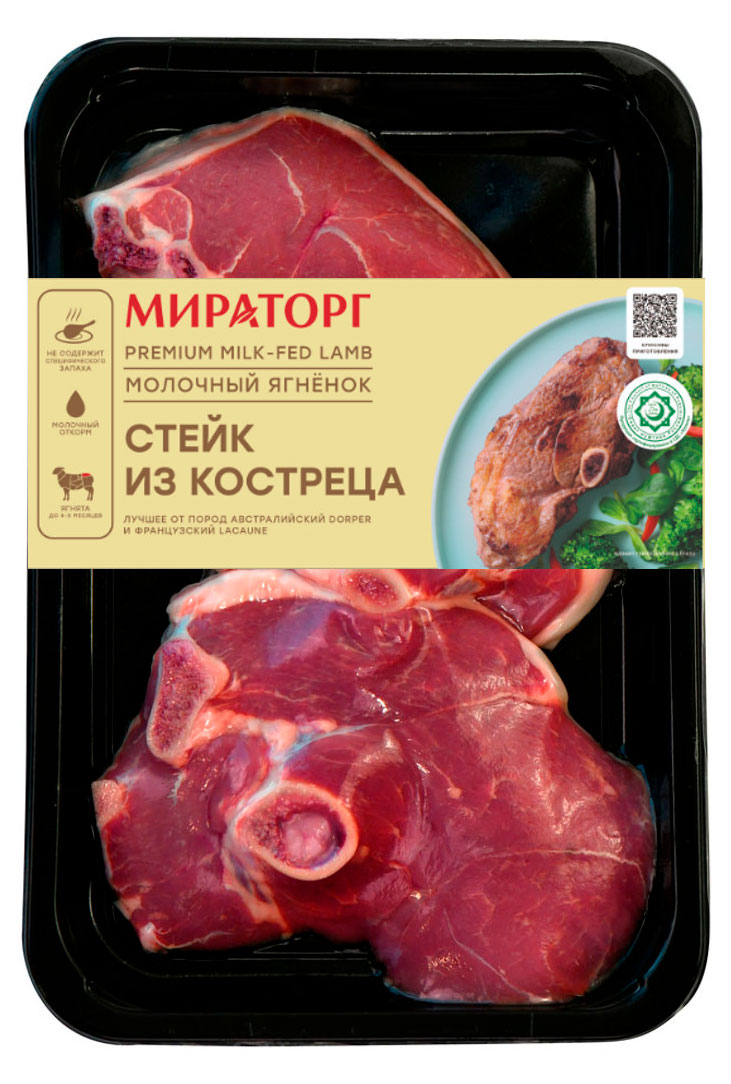Изображение товара Стейк из ягненка из костреца «Мираторг» охлажденный, 500 г