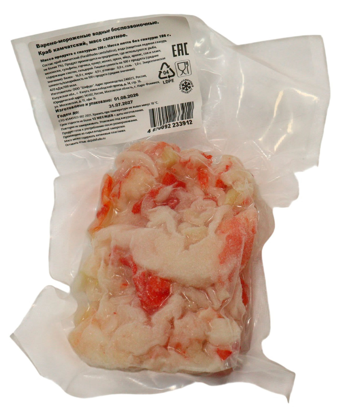 Изображение товара Краб камчатский варено-мороженый «Шифудо» мясо салатное, 200 г