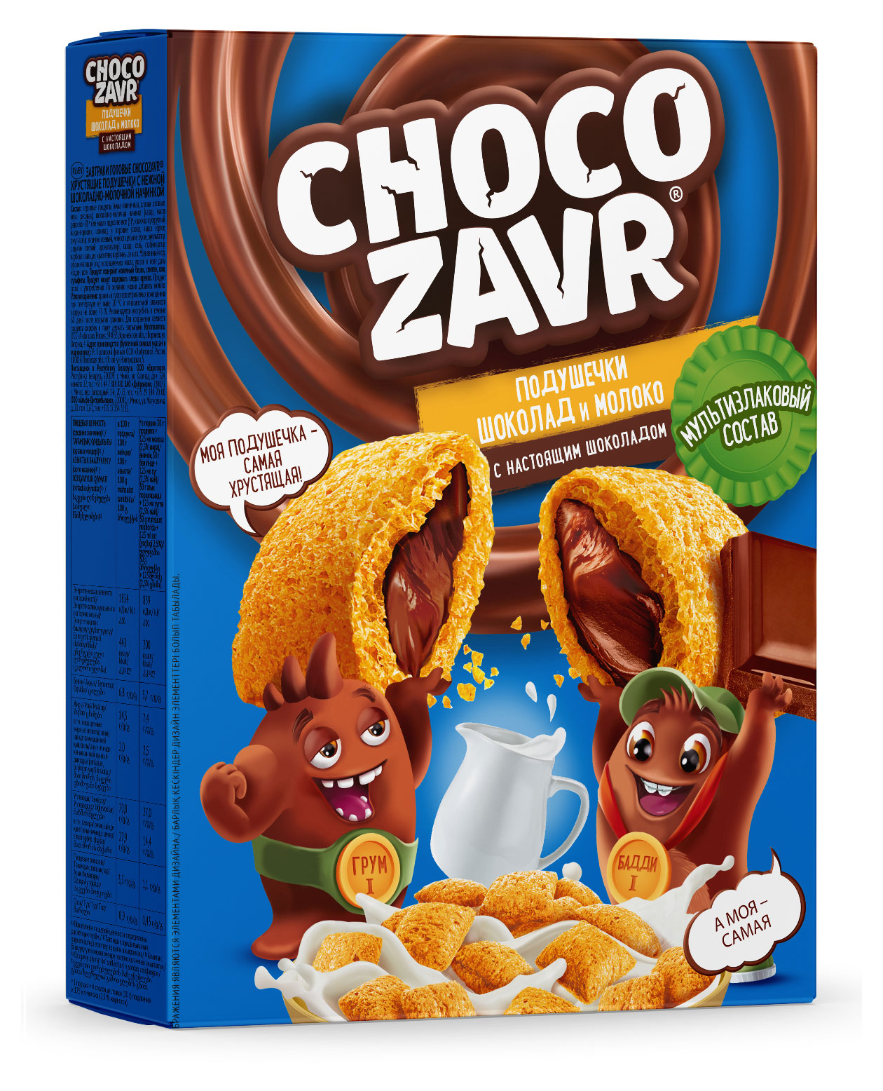 Изображение товара Подушечки Chocozavr с шоколадно-молочной начинкой 220 г - быстрый вкусный завтрак