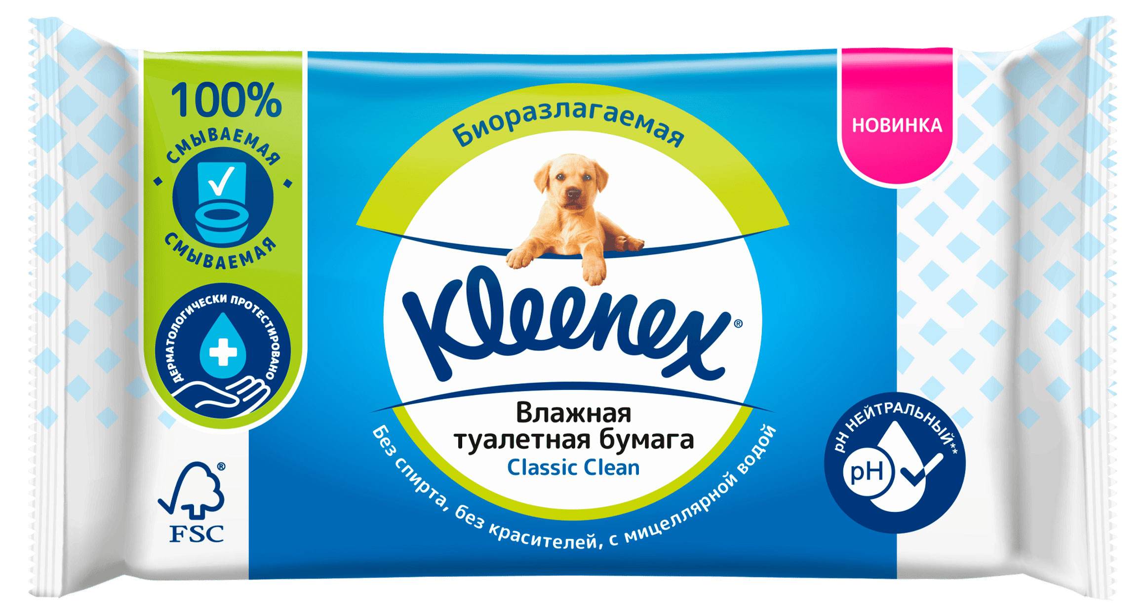 Изображение товара Туалетная бумага влажная Kleenex Classic Clean, 42 листа