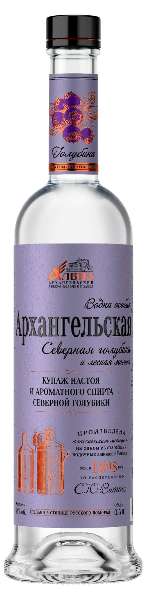 Изображение товара Водка «Архангельская» Северная выдержка с голубикой и малиной Россия, 0,5 л