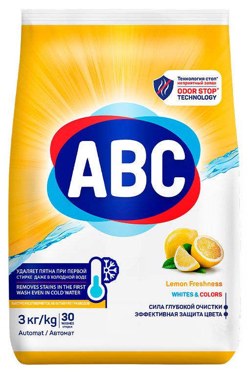 Изображение товара Порошок ABC Лимон для автоматической стирки 3 кг с ферментами и отбеливателем