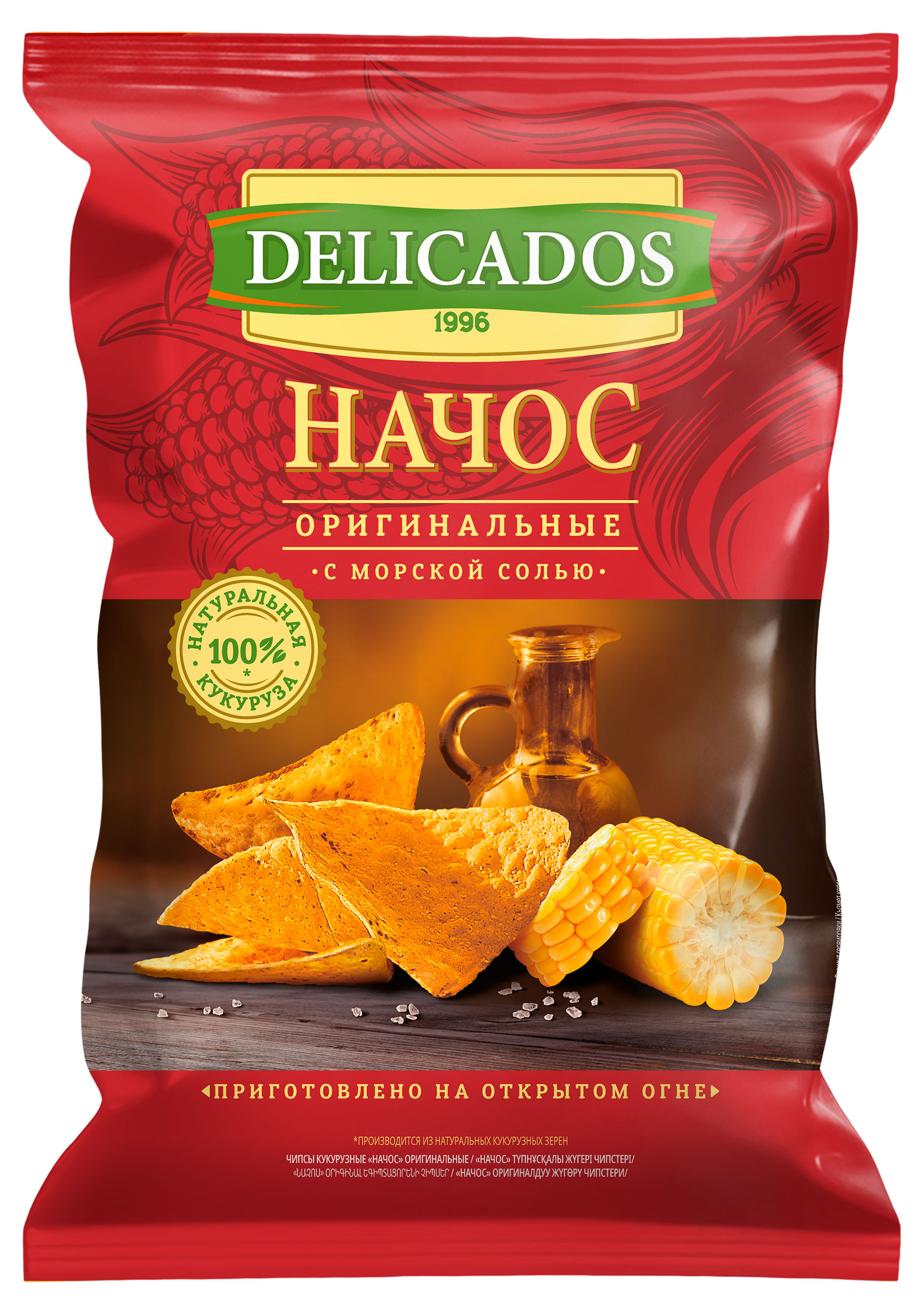Изображение товара Чипсы кукурузные Delicados Nachos Оригинальные, 150 г