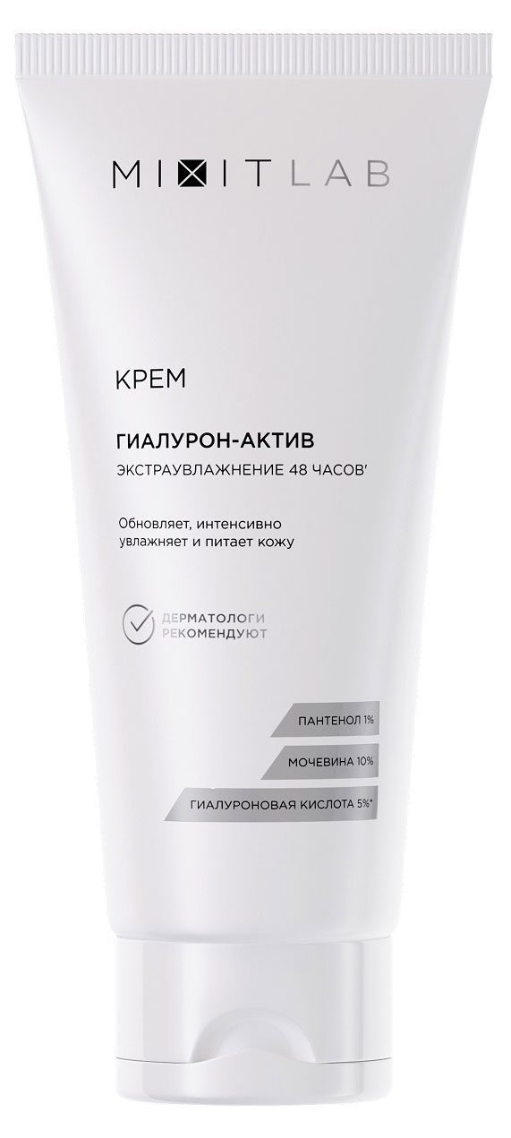 Изображение товара Крем для лица Mixit Экстраувлажнение 150 мл с мочевиной и пантенолом