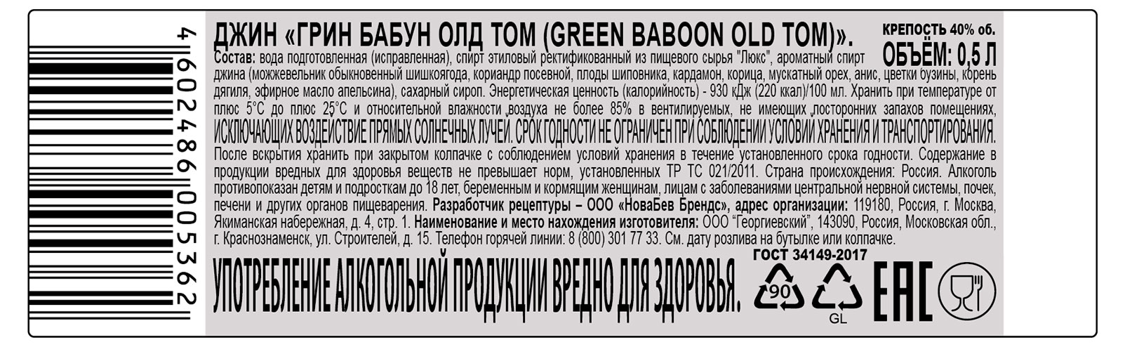 Превью изображения товара