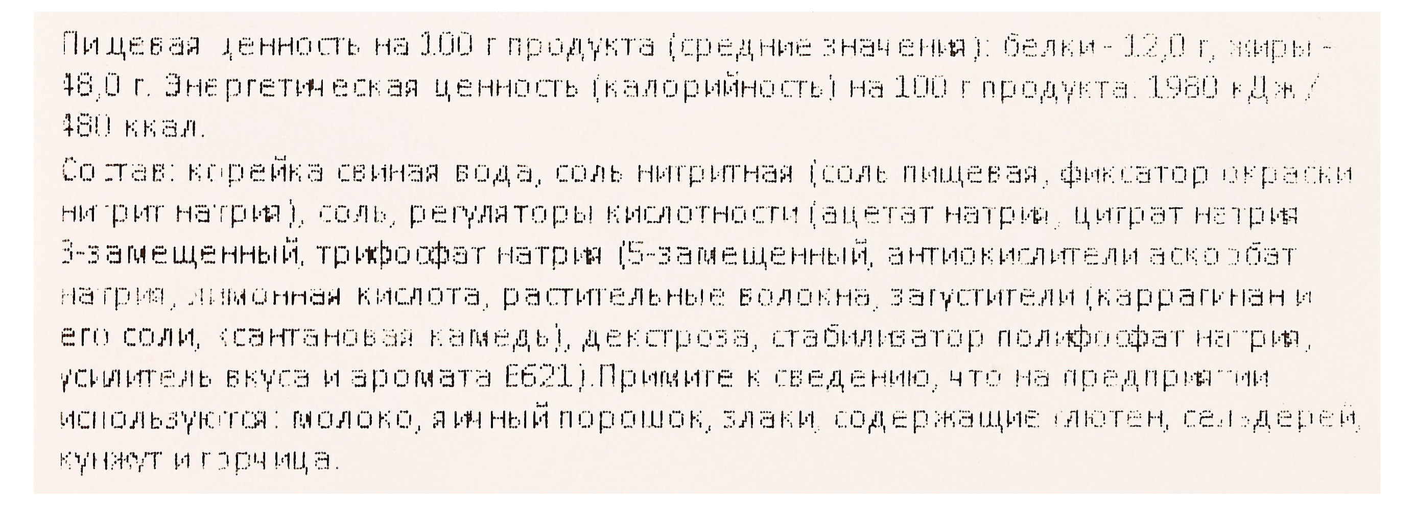 Превью изображения товара