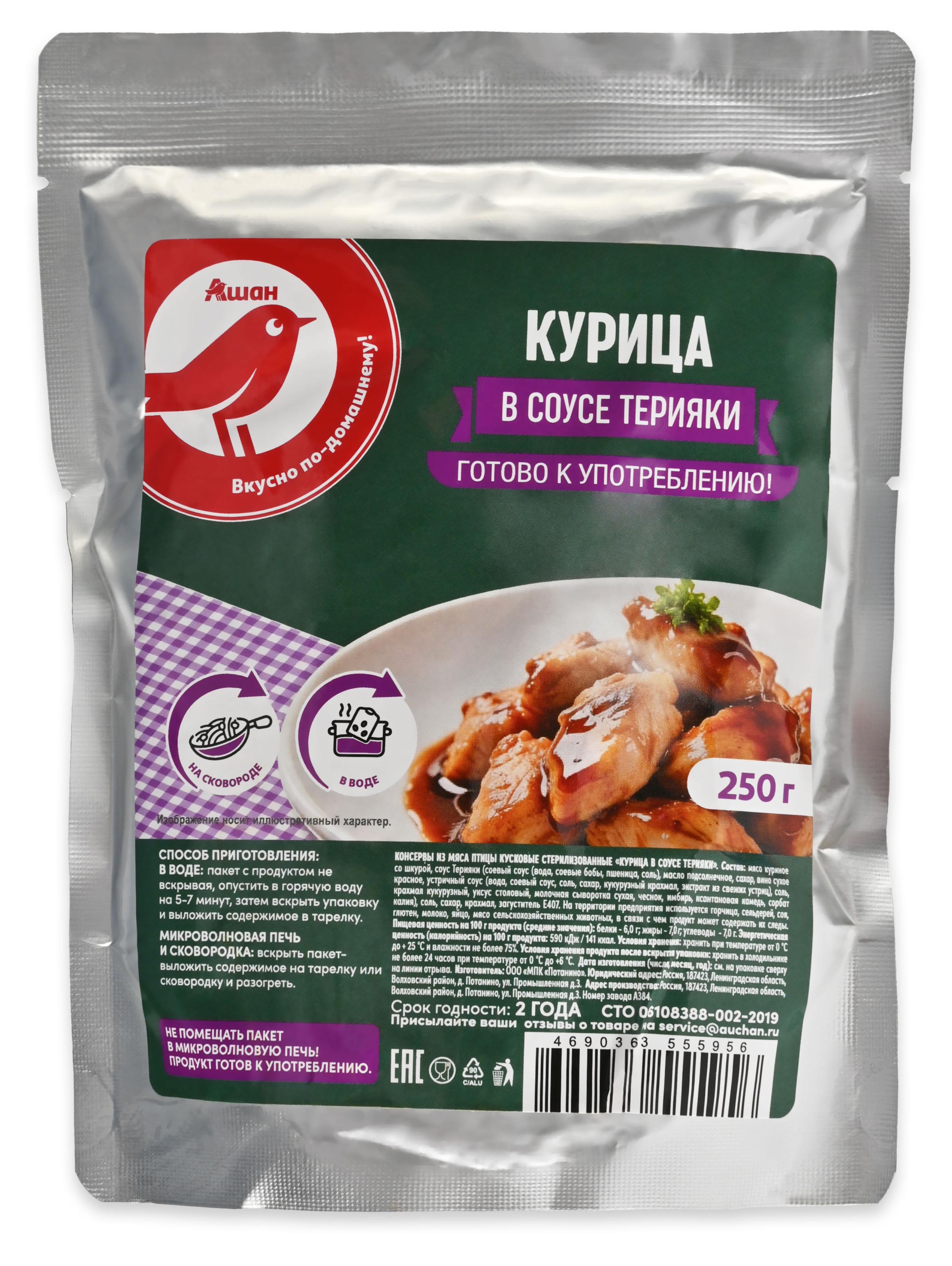 Изображение товара Готовое блюдо АШАН Красная птица курица в соусе терияки, 250 г
