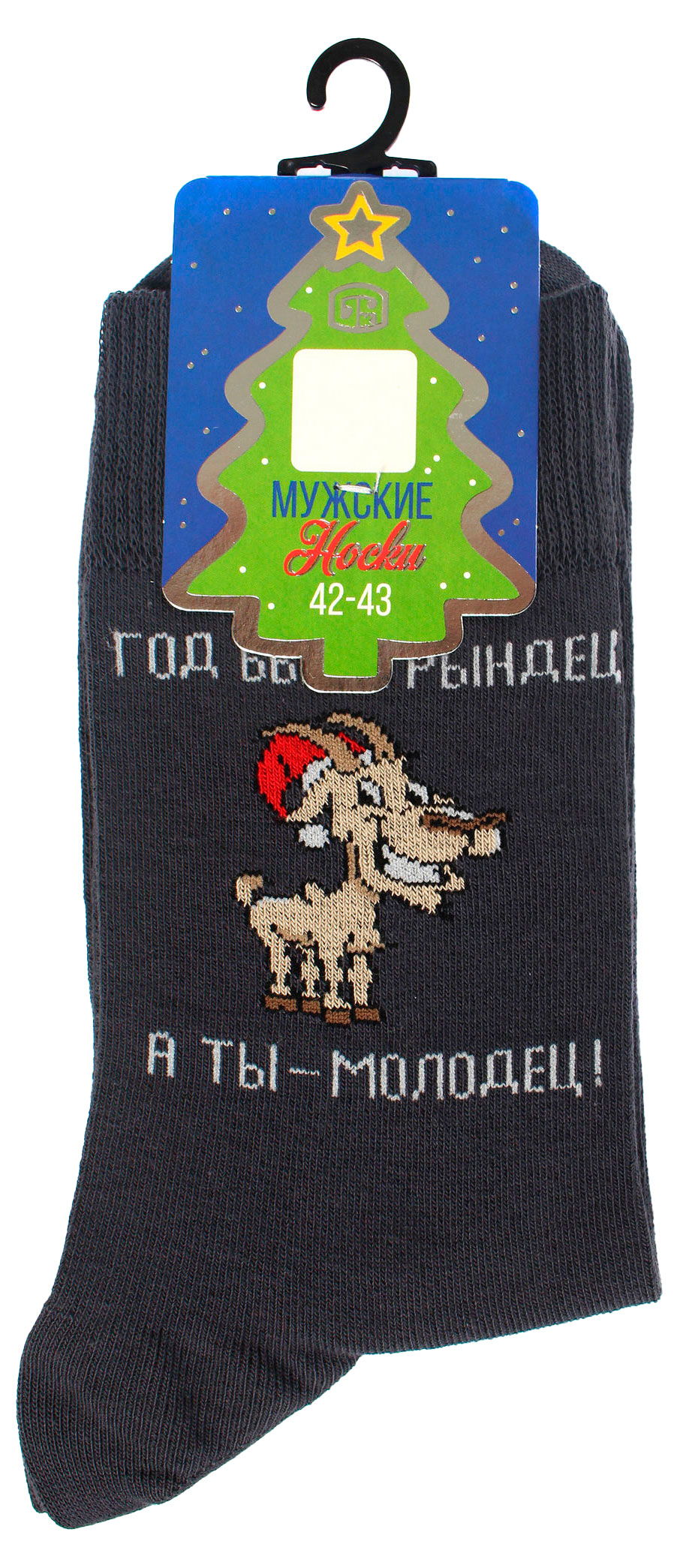 Изображение товара Носки мужские «Брестские» Classic Символ года темно-серые, р. 27