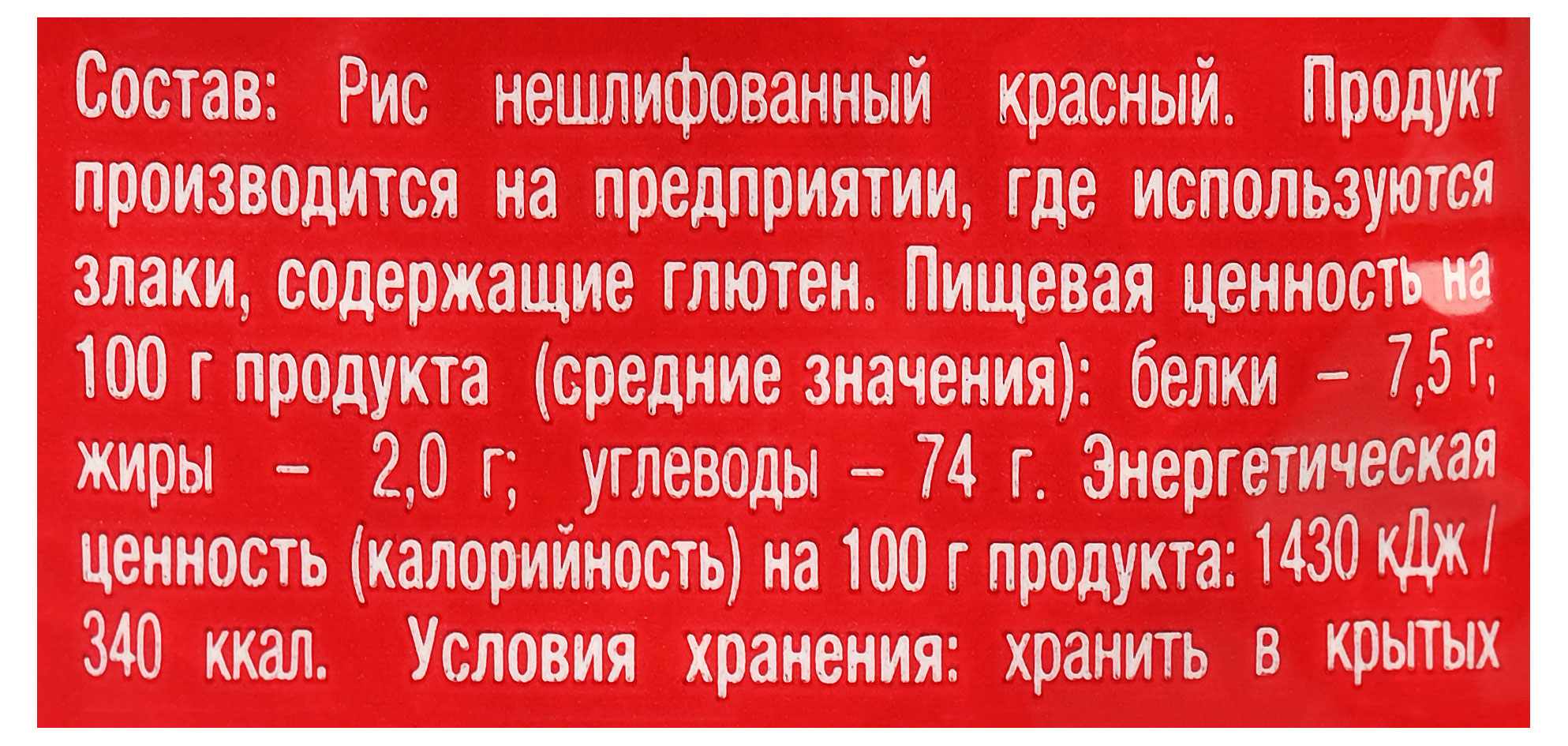 Превью изображения товара
