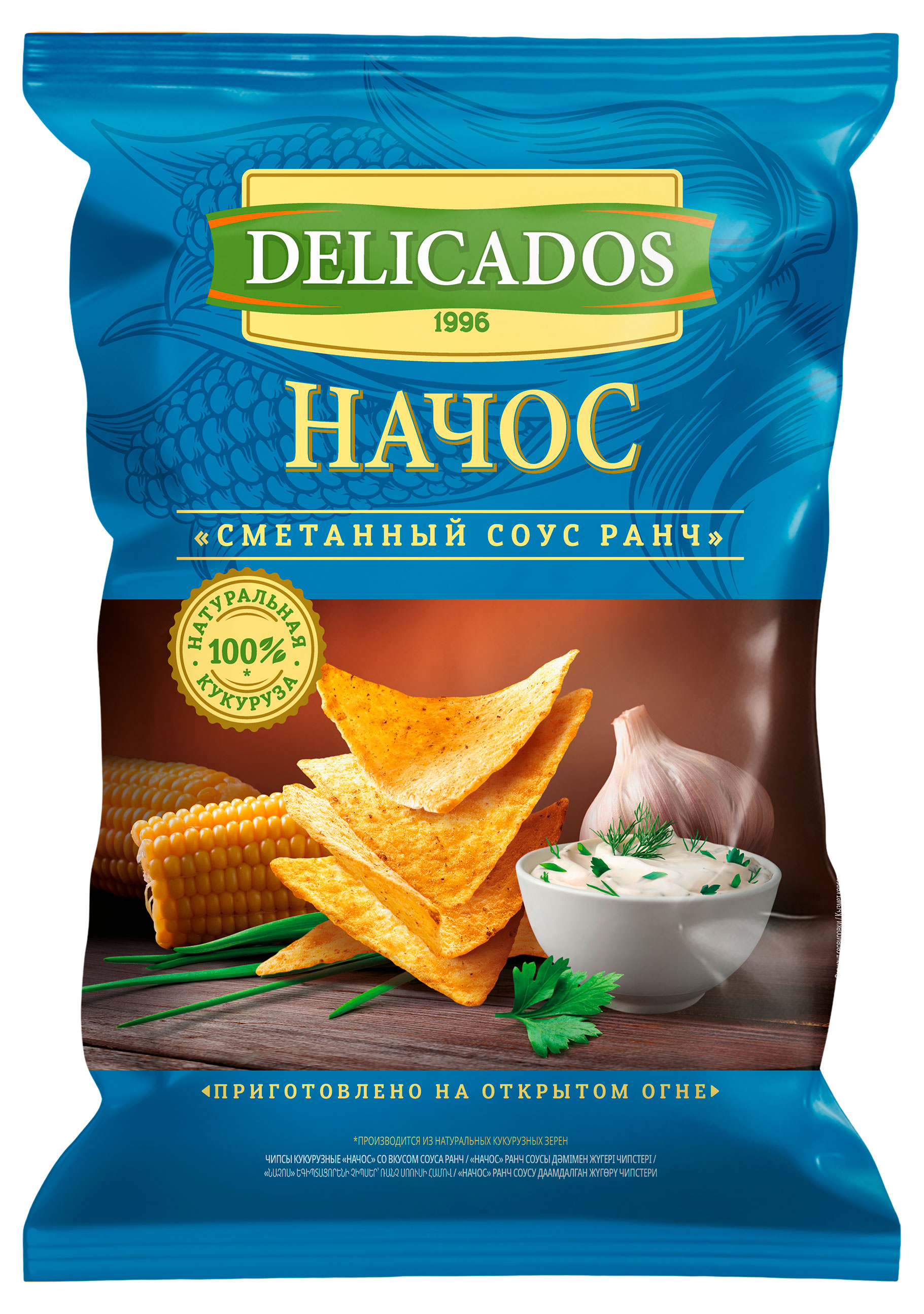 Изображение товара Чипсы кукурузные Delicados Nachos сметанный соус ранч, 150 г