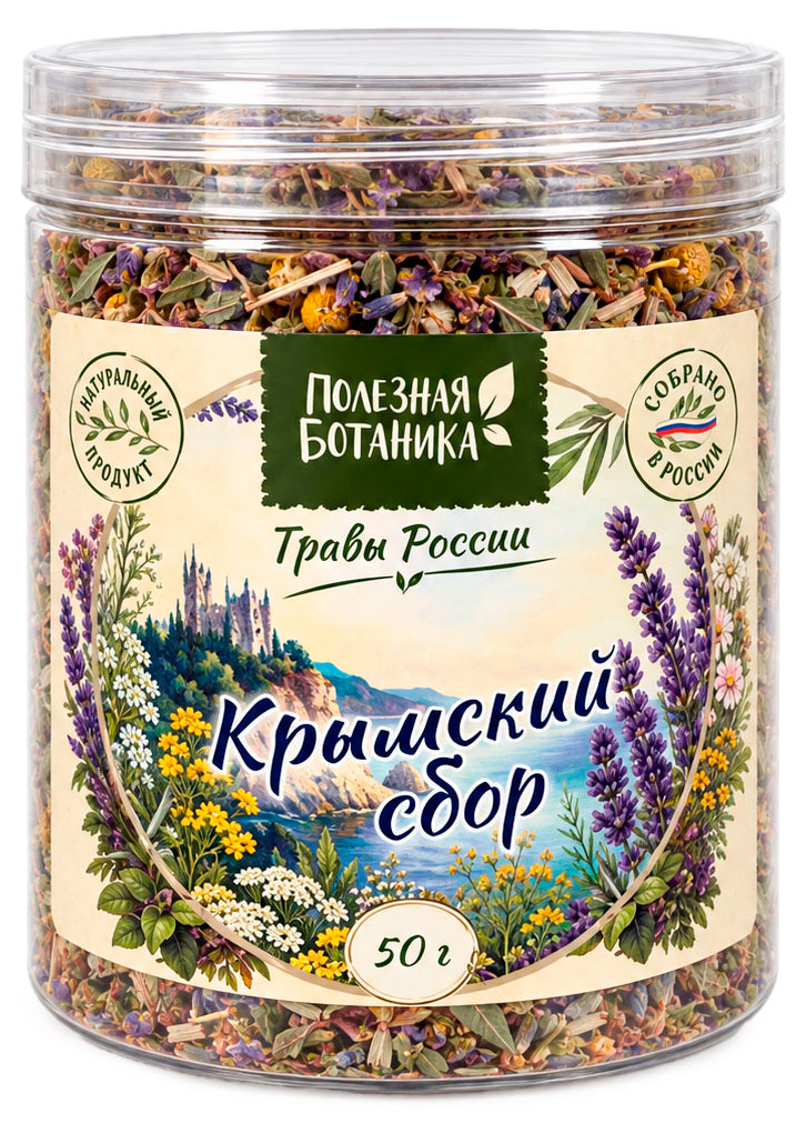 Изображение товара Чай травяной «Полезная Ботаника» Крымский сбор, 50 г