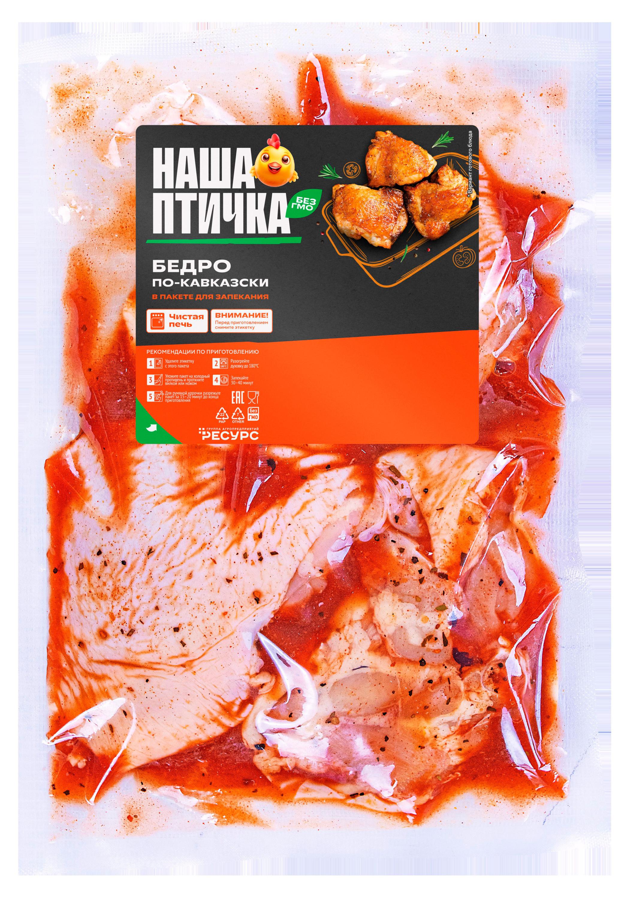 Изображение товара Бедро цыпленка-бройлера «Наша птичка» в маринаде по-кавказски для запекания охлажденное, 750 г