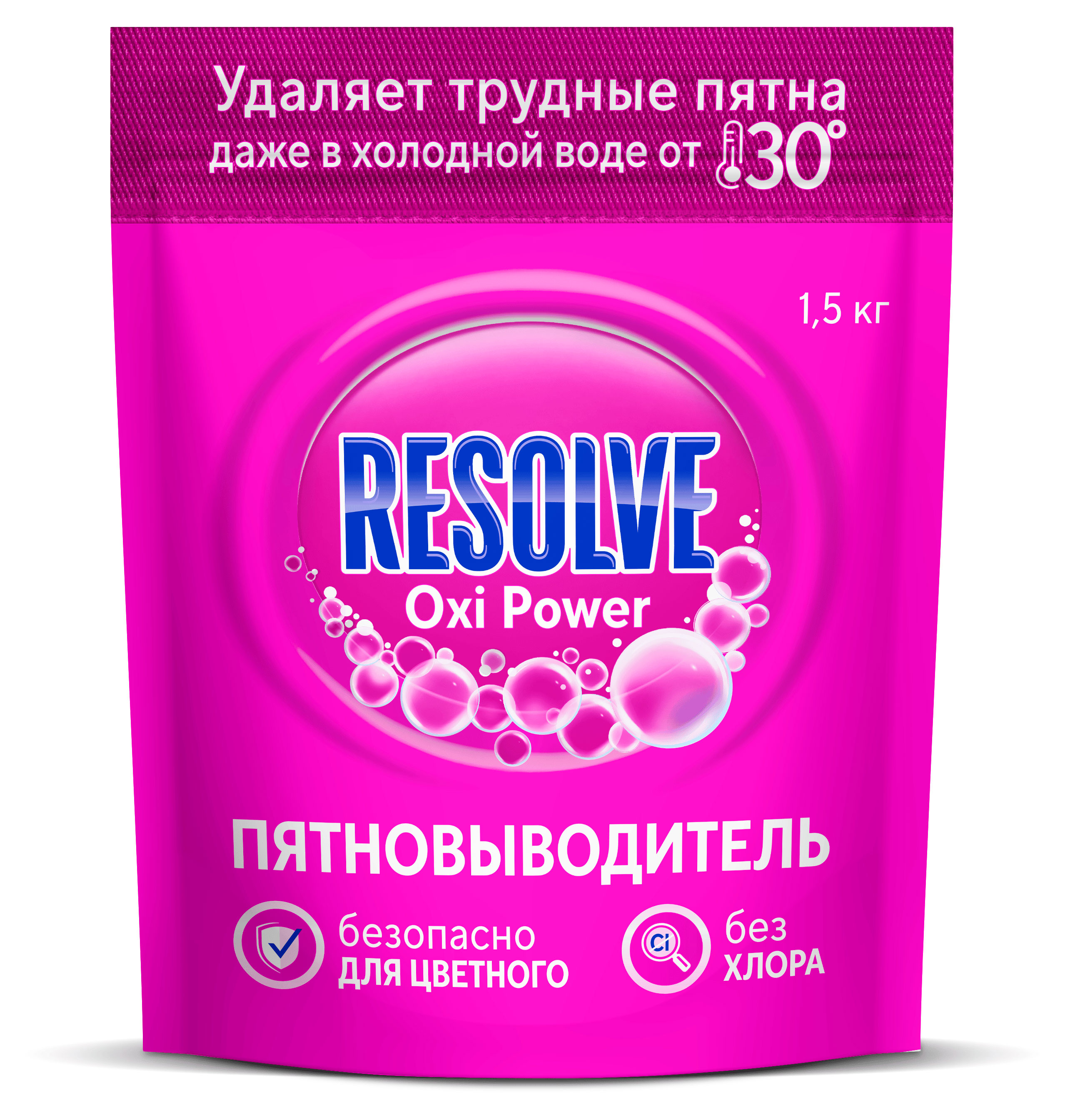 Изображение товара Пятновыводитель Resolve Oxi Power, 1,5 кг