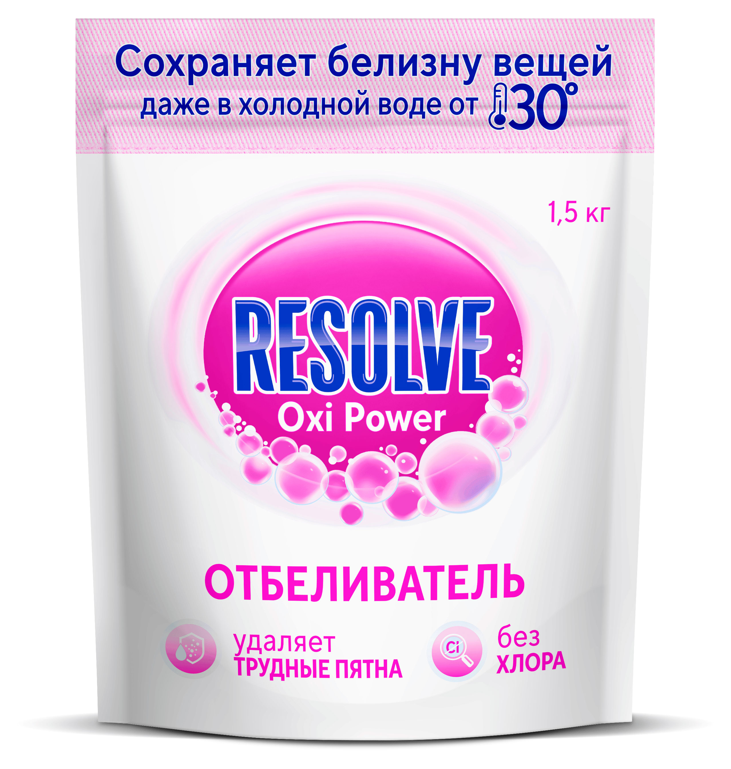 Изображение товара Пятновыводитель и отбеливатель для белых тканей Resolve Oxi Power порошкообразный, 1,5 кг