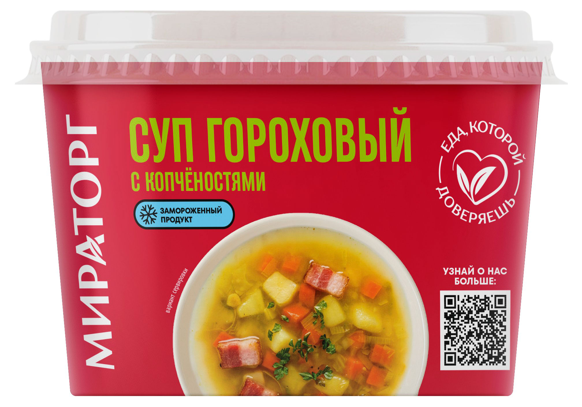 Изображение товара Готовое блюдо Суп Гороховый «Мираторг» с копченостями замороженный, 260 г