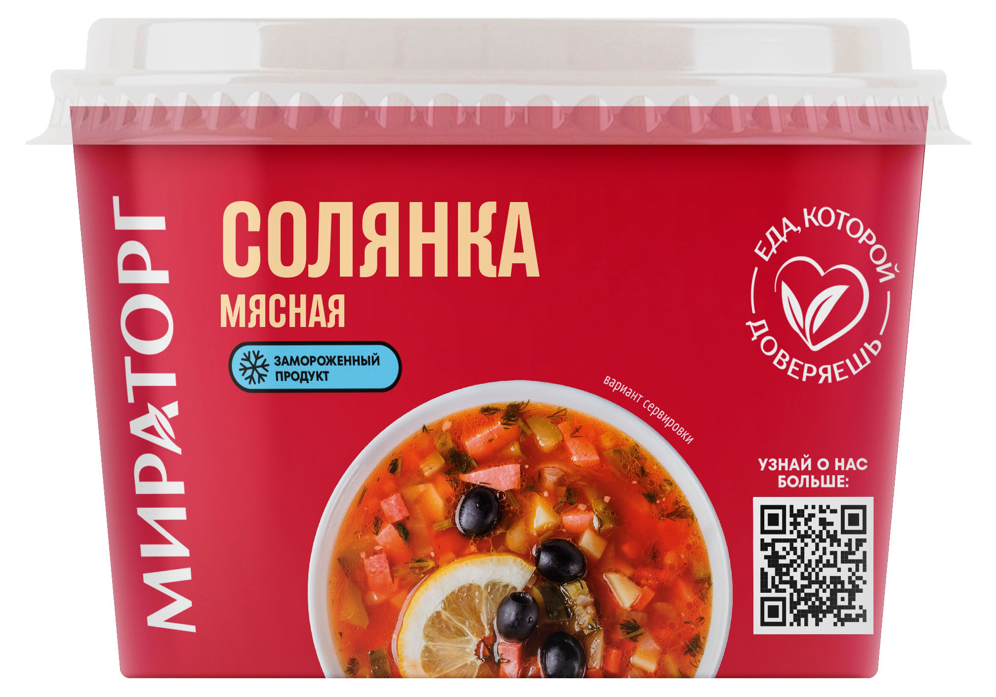 Изображение товара Готовое блюдо Суп Солянка мясная «Мираторг» с курицей замороженный, 260 г