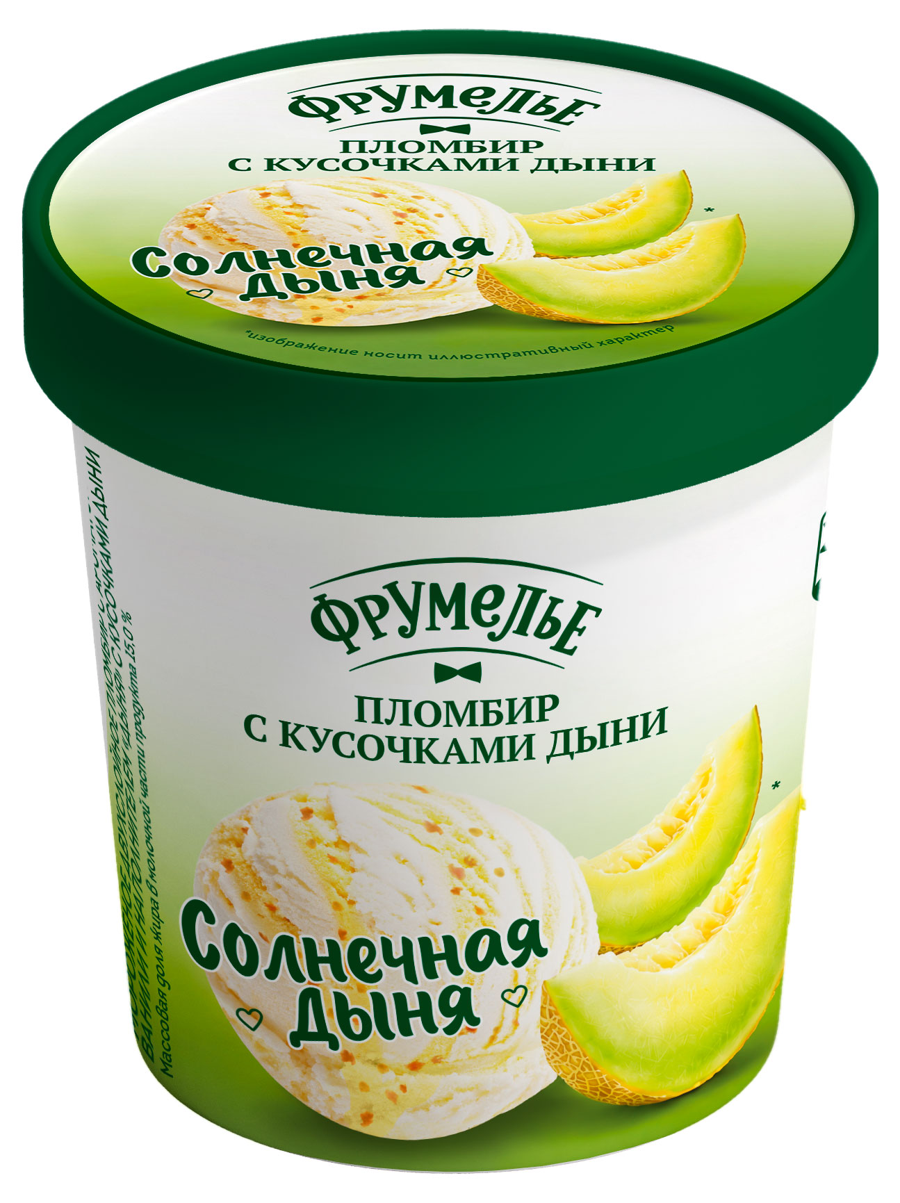 Изображение товара Мороженое пломбир «Фрумелье» Солнечная дыня двухслойное с кусочками дыни 15% ГОСТ БЗМЖ, 275 г