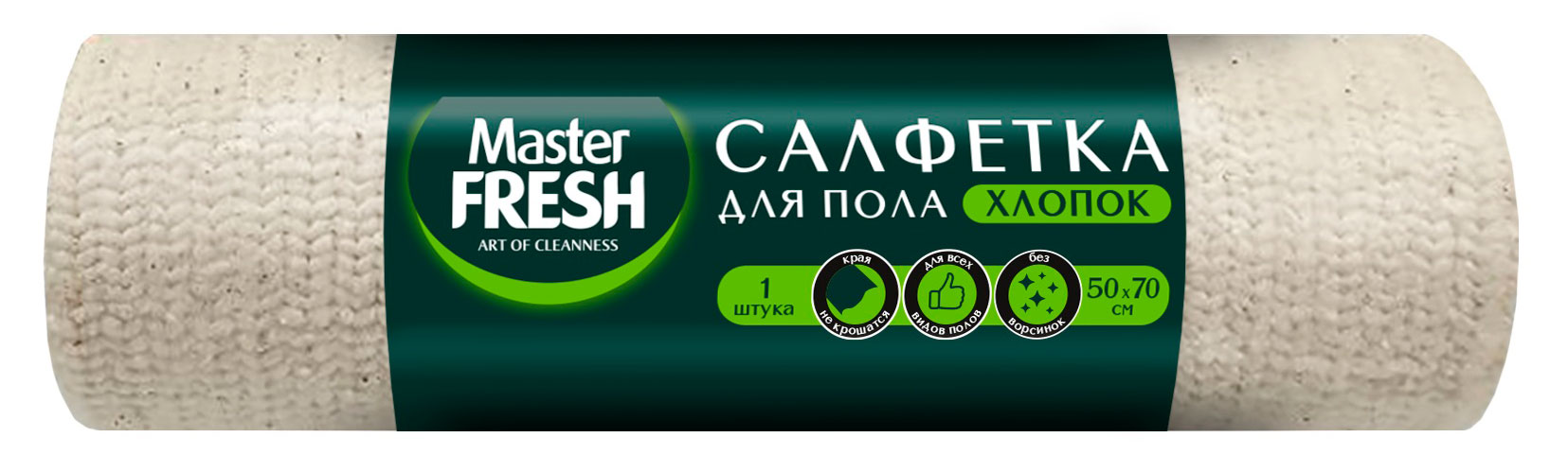 Изображение товара Тряпка для пола Master Fresh хлопок, 50 x 70 см