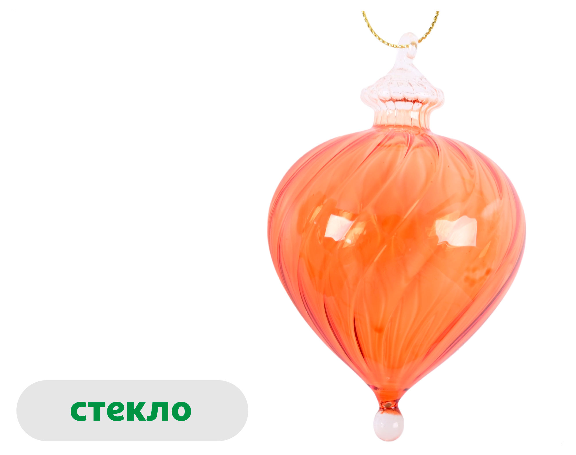 Изображение товара Елочный шар Золотое барокко стекло янтарный, 8 см