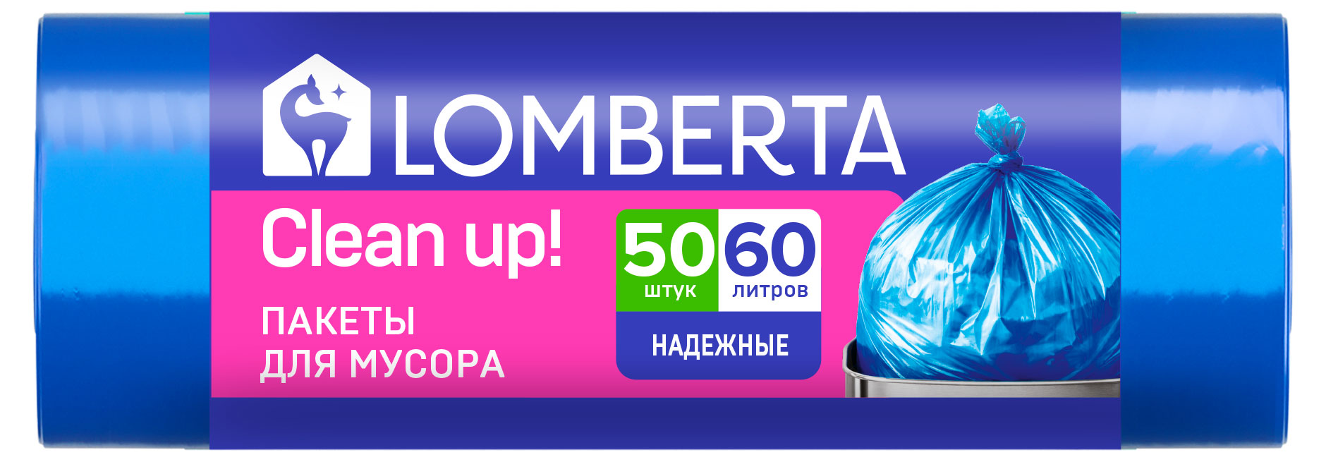 Изображение товара Пакеты для мусора Lomberta 60 л, 50 шт