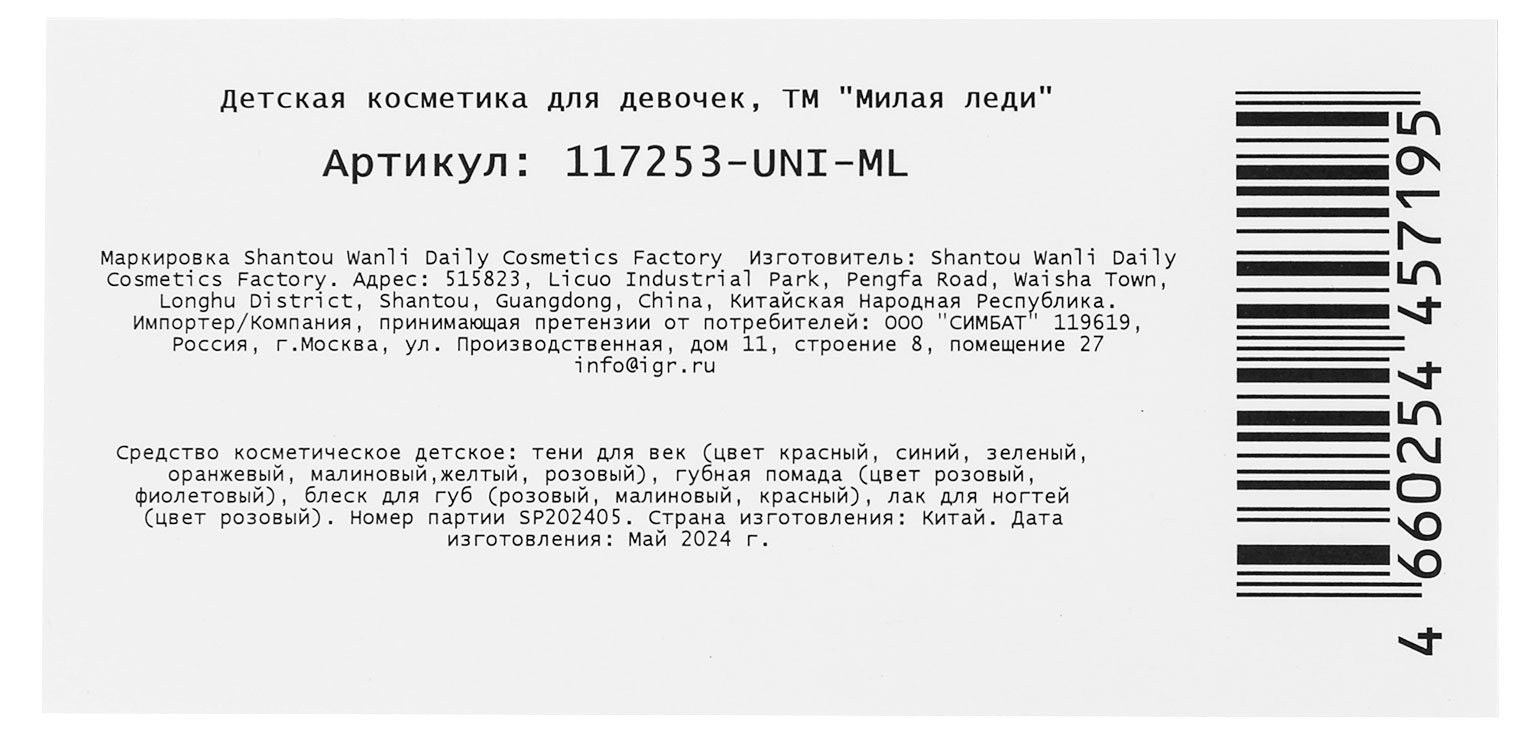 Превью изображения товара