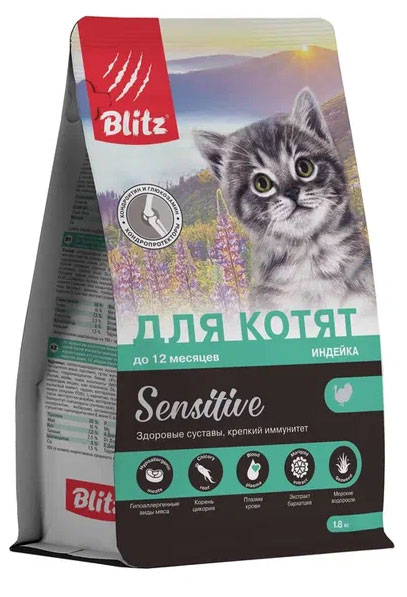 Изображение товара Корм сухой для котят Blitz Sensitive Индейка до 12 месяцев, 1,8 кг