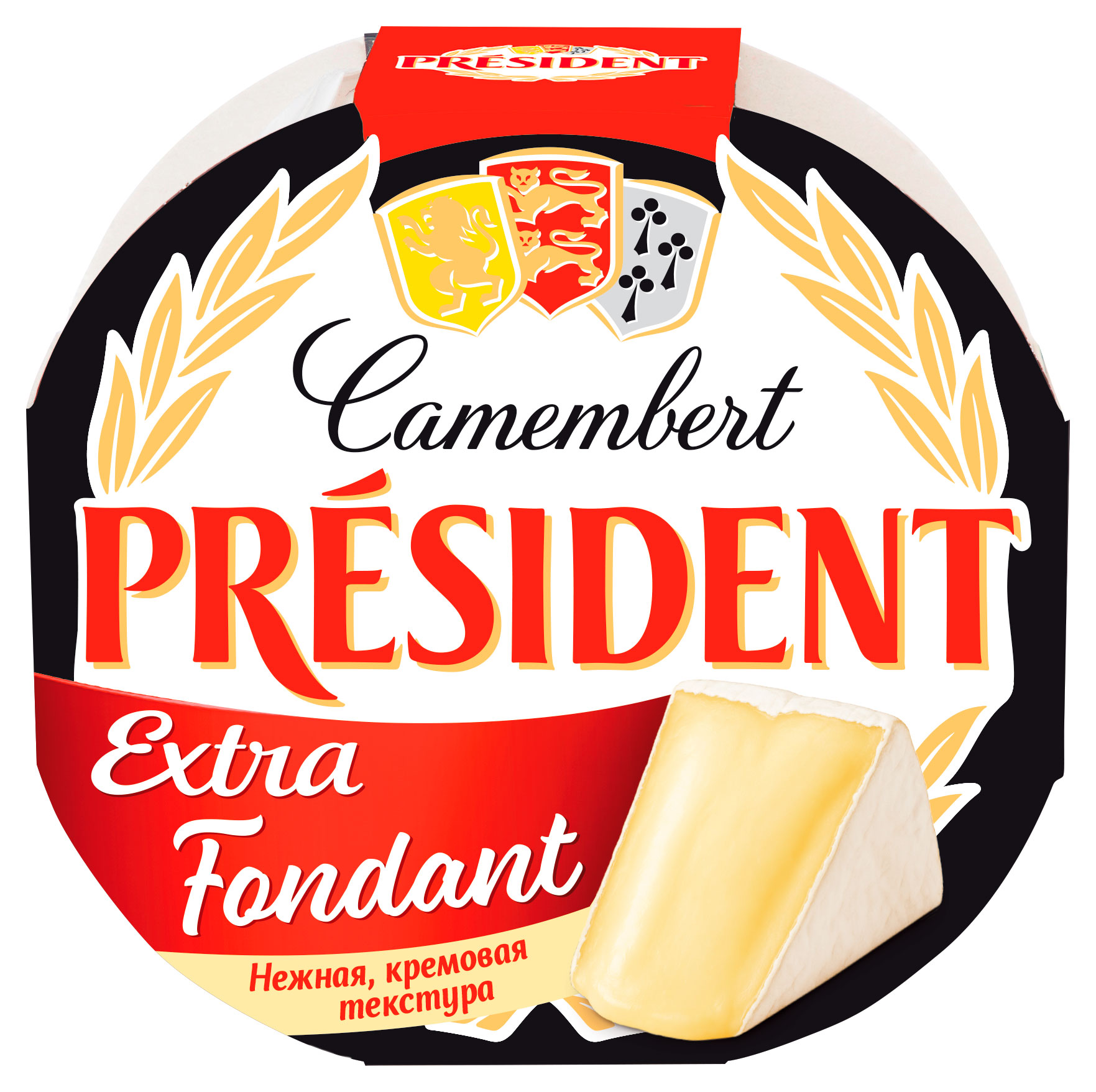 Изображение товара Сыр мягкий Камамбер President Extra Fondant с белой плесенью 60% БЗМЖ, 125 г