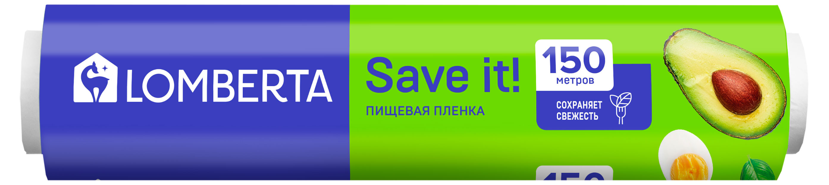 Изображение товара Пленка пищевая Lomberta 8 мкм, 150 м
