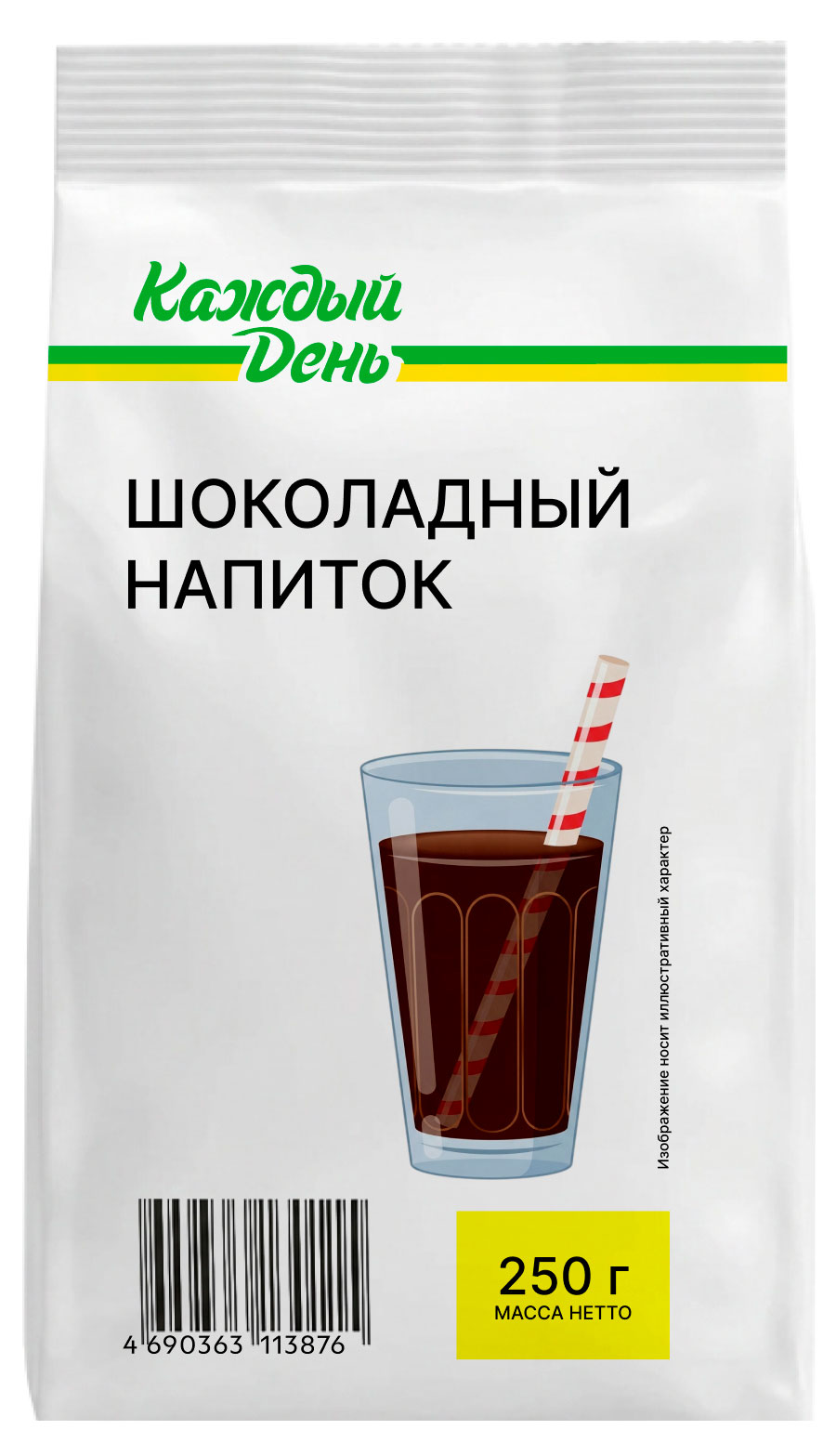 Изображение товара Шоколадный какао-напиток "Каждый День" 250 г с насыщенным вкусом