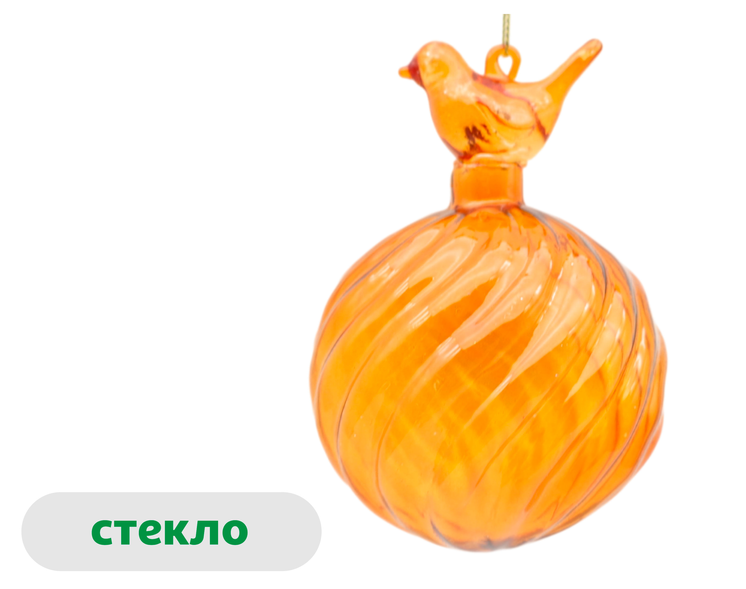 Изображение товара Елочный шар Золотое барокко стекло янтарный, 8 см
