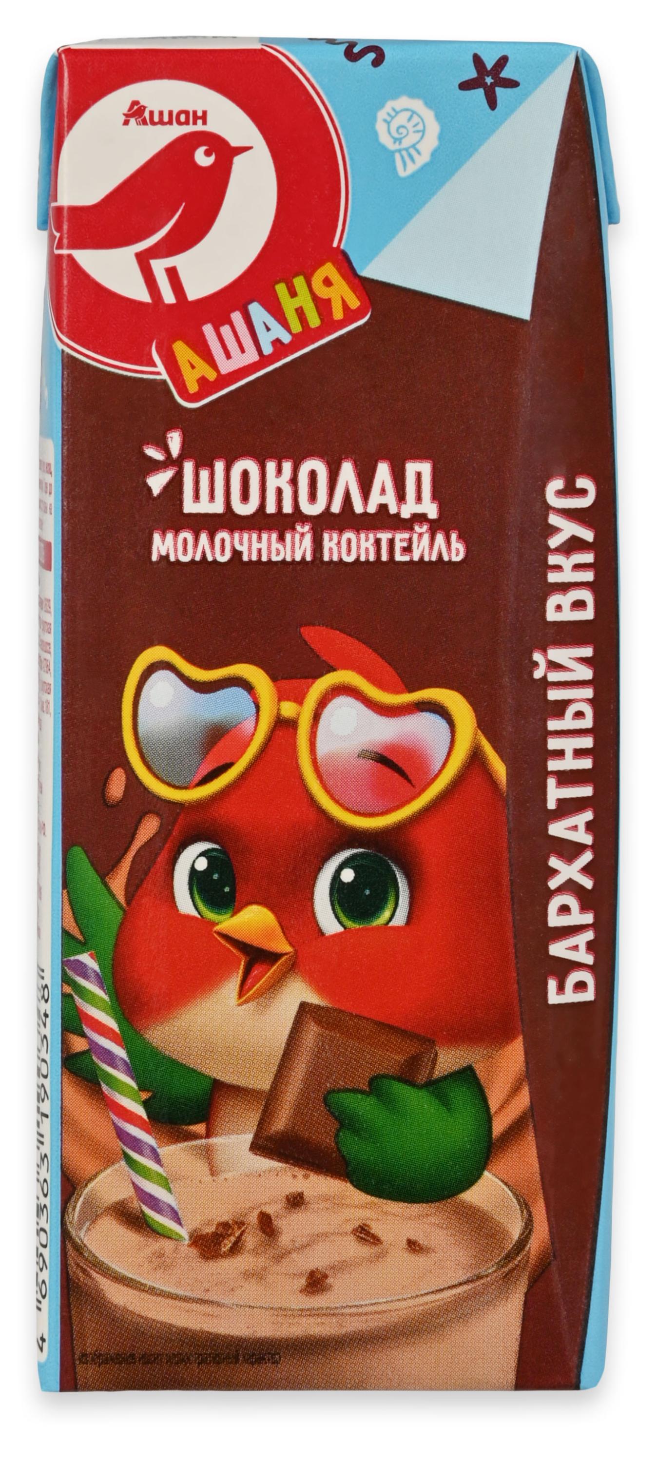 Изображение товара Коктейль молочный АШАН Красная птица Ашаня шоколадный стерилизованный с трубочкой 2% БЗМЖ, 200 мл