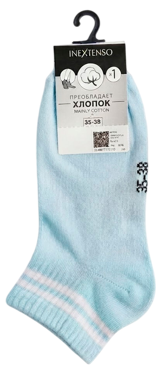 Изображение товара Носки женские InExtenso голубые, р 35/38-39/42