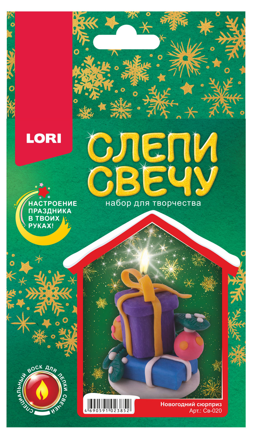 Изображение товара Набор для творчества LORI Новогодний Слепи свечу, 1 шт