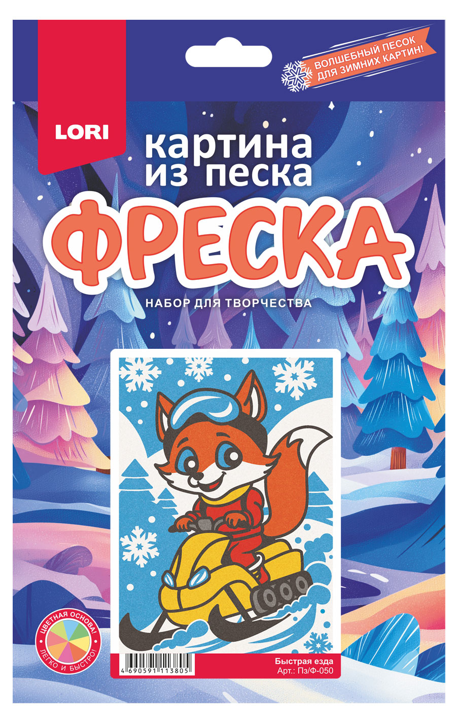Изображение товара Набор для творчества LORI Новогодний Картина из песка Фреска, 1 шт в ассортименте