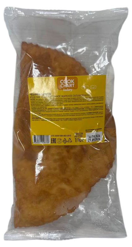 Изображение товара Чебурек с мясом Cook Chart bakery, 110 г