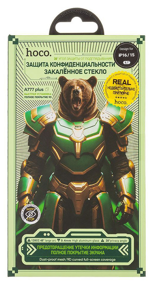 Изображение товара Стекло защитное Hoco IPH 15/16 Антишпион