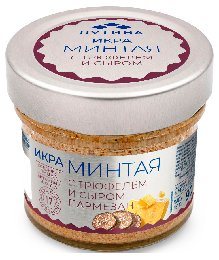 Изображение товара Икра минтая «Путина» с сыром пармезан и трюфелем, 90 г