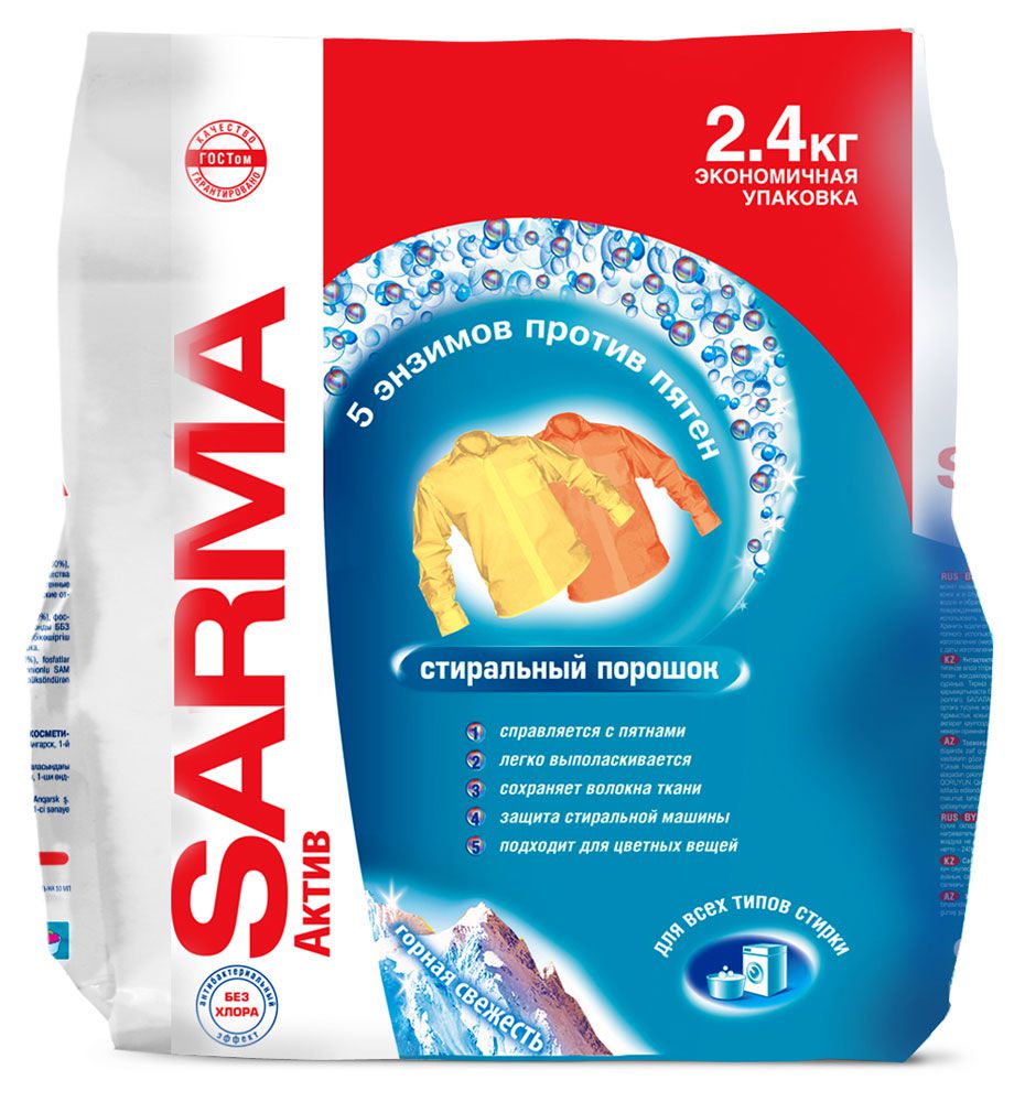 Изображение товара Стиральный порошок Sarma Актив Горная свежесть универсальный, 2,4 кг