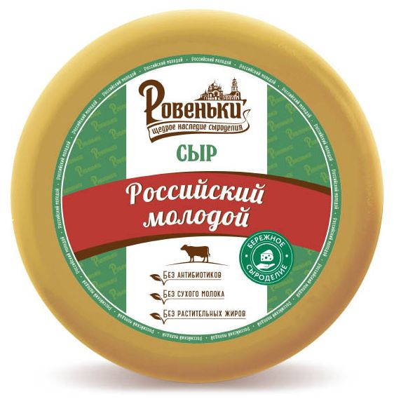 

Сыр полутвердый Ровеньки Российский 45% БЗМЖ, вес