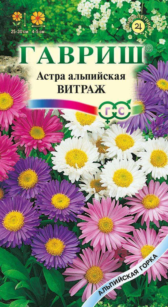 

Семена Астра Гавриш Альпийская витраж, 0,1 г