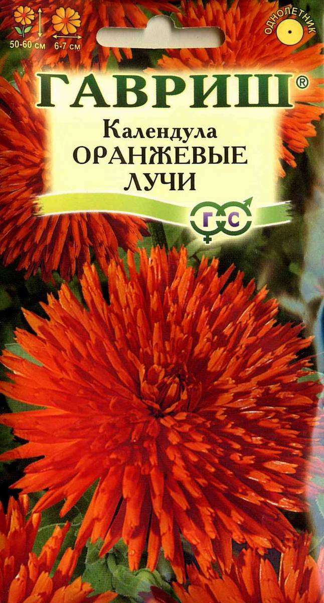 

Семена Календула Гавриш Оранжевые лучи, 0,5 г