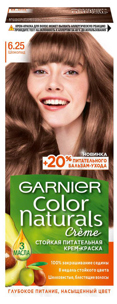 

Крем-краска для волос Garnier Color Naturals шоколад тон 6.25, 112 мл