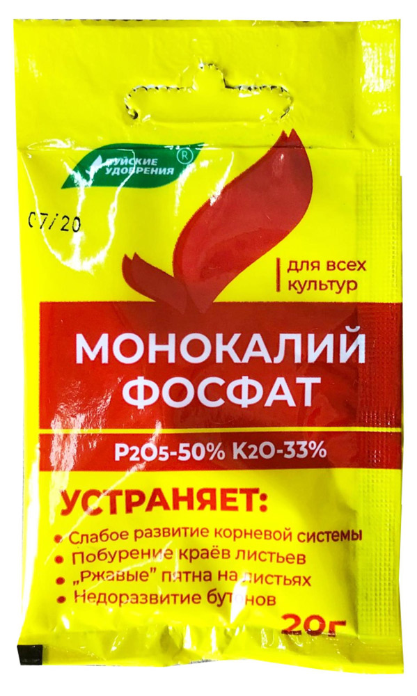 

Удобрение универсальное Буйские удобрения Монокалийфосфат, 20 г