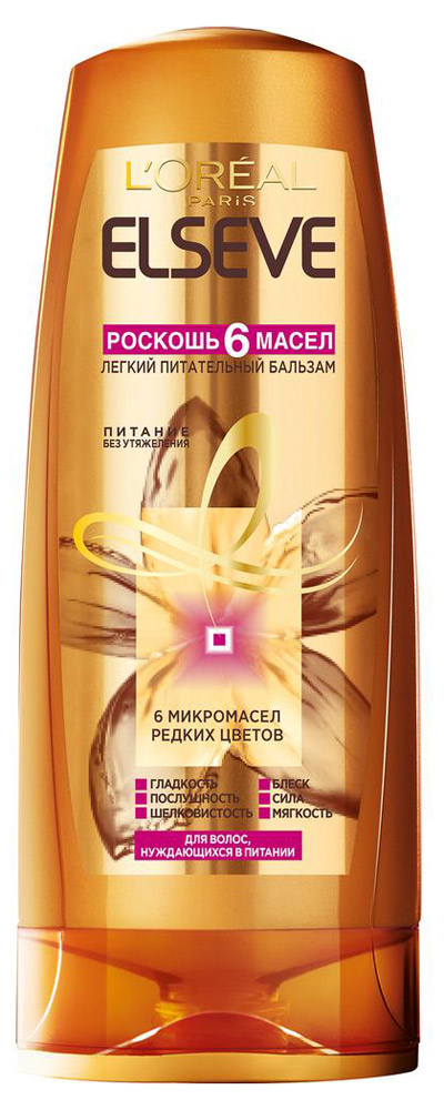 

Бальзам для волос L'Oreal Paris Elseve Роскошь 6 масел питательный, 200 мл