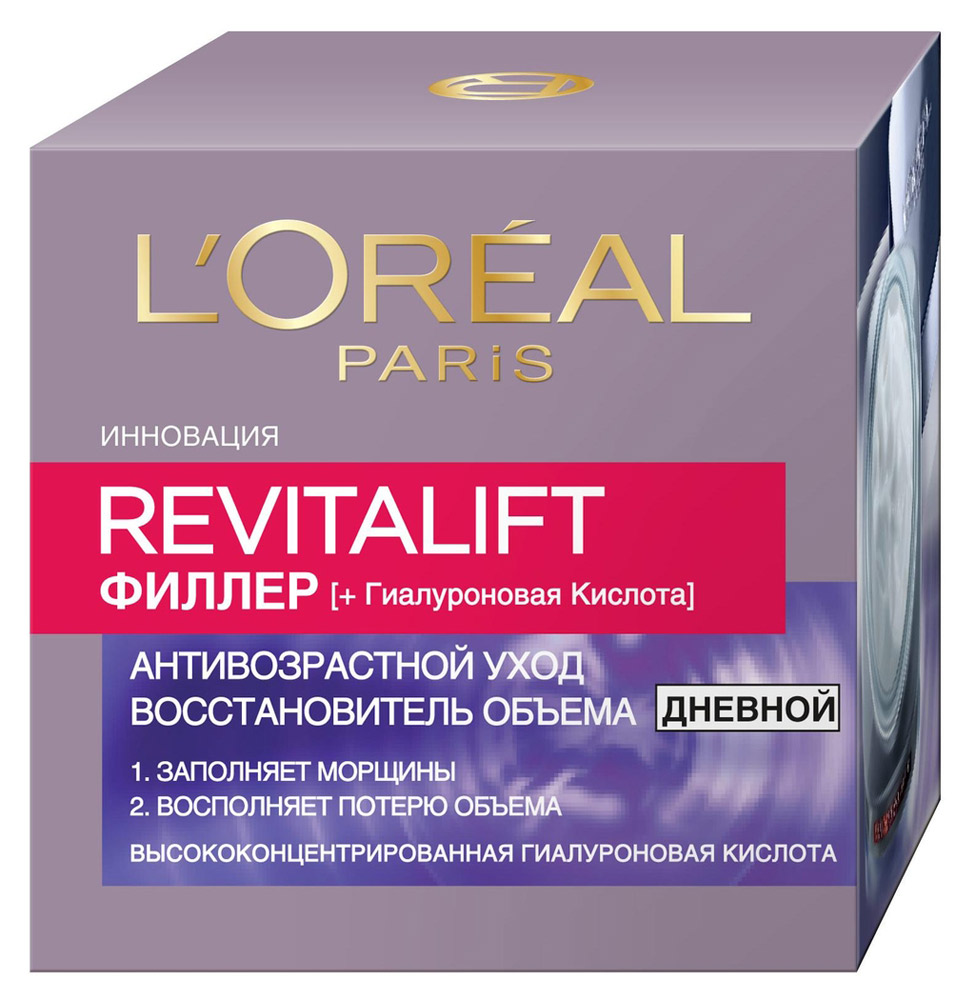 

Крем для лица дневной L'Oreal Paris Ревиталифт филлер, 50 мл