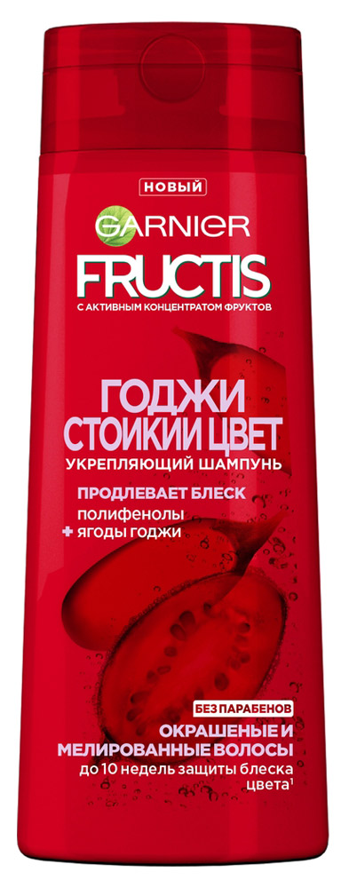 

Шампунь для волос Garnier Fructis Fresh Color Стойкий цвет, 400 мл