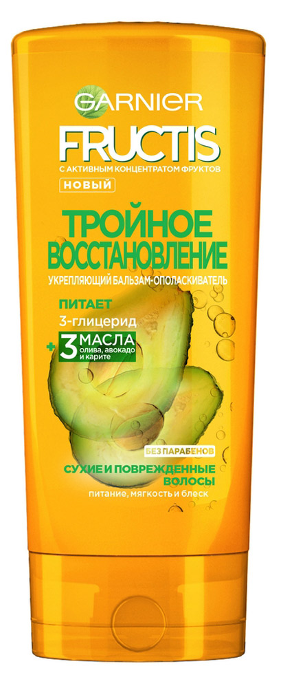 

Бальзам-ополаскиватель для волос Garnier Fructis Тройное Восстановление, 200 мл